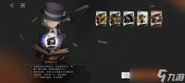 重返未来1999海岸漫步名人卡都有哪些 具体一览