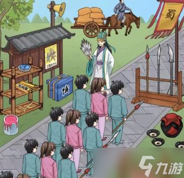 《汉字找茬王》帮助诸葛号令100万大学生通关攻略