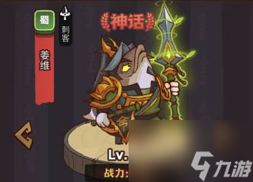 咸鱼之王俱乐部黄盖打法攻略
