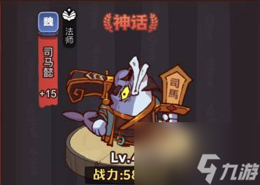 咸鱼之王俱乐部华佗打法攻略