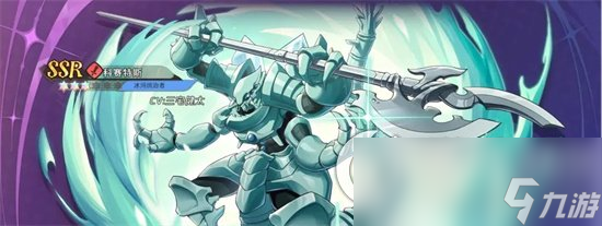 《纳萨力克之王》T0角色有哪些 人物排行