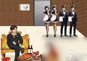 《文字来找茬》绝情大哥2通关攻略