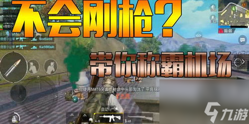 手游将军令攻略,手游攻略将军令 掌握策略 称霸战场