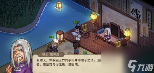 大侠立志传药材获取途径一览