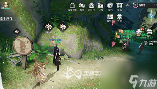 <a id='link_pop' class='keyword-tag' href='https://www.9game.cn/tianyu/'>天谕手游</a>钱小小在哪里