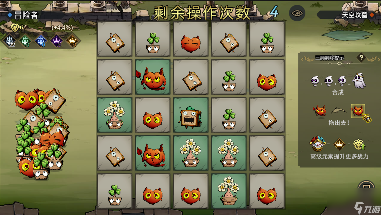 《进击的骑士》中的远征秘境玩法攻略