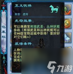 神雕侠侣手游飞羽攻略,独家攻略飞羽攻略：轻松掌握神雕侠侣手游飞羽技巧！