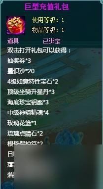 《以凡人修真2》宝石淬炼攻略（轻松掌握宝石淬炼技巧，提升战力不是梦）