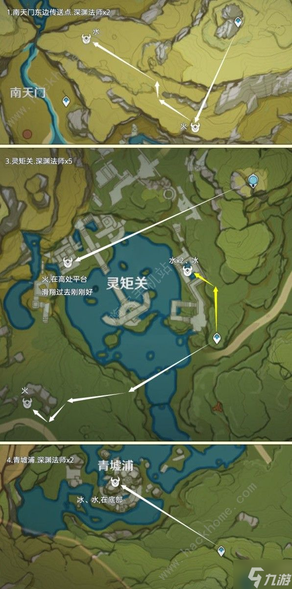 原神4.2深淵法師分布圖 4.2深淵法師速刷路線一覽