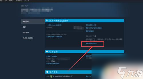 Steam退出国服，游戏玩家的福音