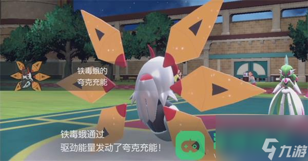 宝可梦朱紫铁毒蛾配招推荐详情