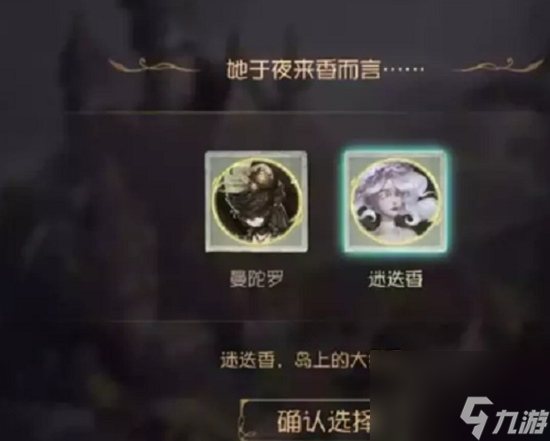 第五人格贝尔斯泰因的阴霾第五章怎么过 第五人格贝尔斯泰因的阴霾第五章通关攻略