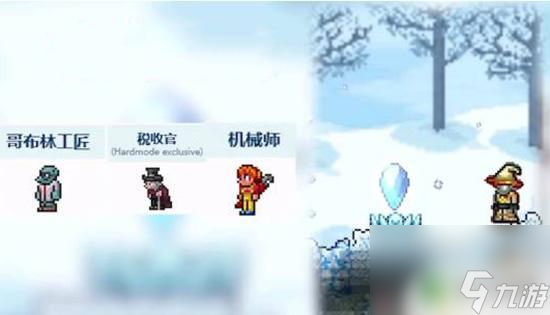 泰拉瑞亚海洋传送塔怎么弄 泰拉瑞亚九种传送水晶分别对应哪几个npc