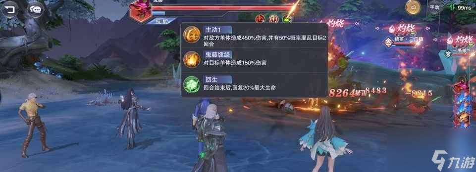 《斗罗大陆》游戏中弗兰德魂师解析 解析弗兰德魂师的技能 特点和使用方法