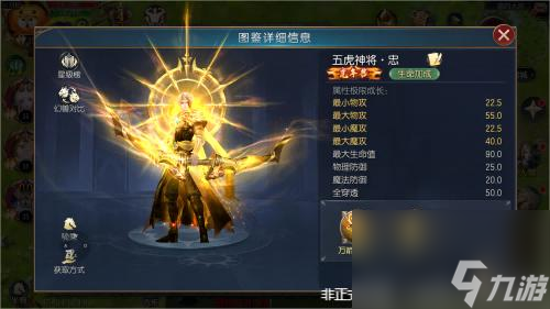 在等龙年兽 不如先领虎兔吧《魔域口袋版》新服送双年兽