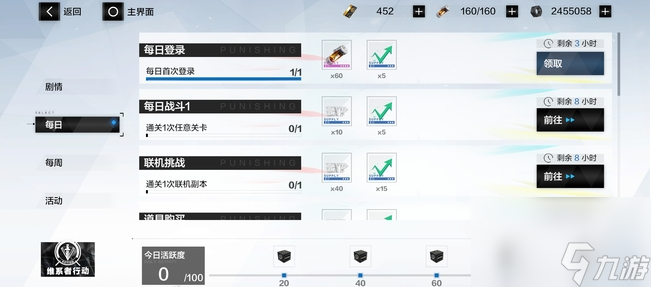 战双帕弥什如何快速攒黑卡 黑卡快速获取攻略