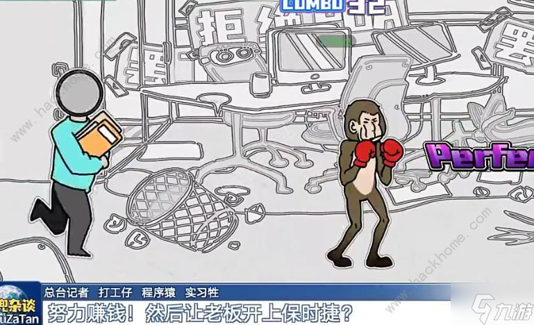 节奏比兜游戏攻略大全 新手闯关小技巧分享