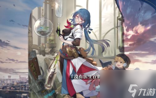 五大奶妈角色一览 星穹铁道哪个角色比较好