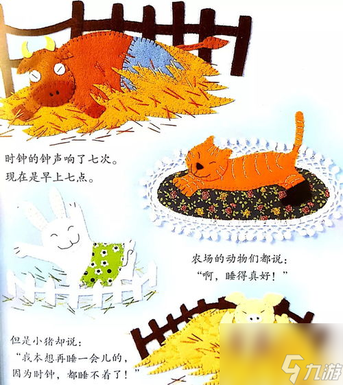 28那天属什么时候 94年属什么