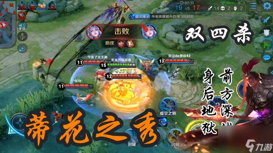 《王者荣耀》吕布PVP对战打团技巧（掌握关键技能击杀敌人，领先团队赢得胜利）