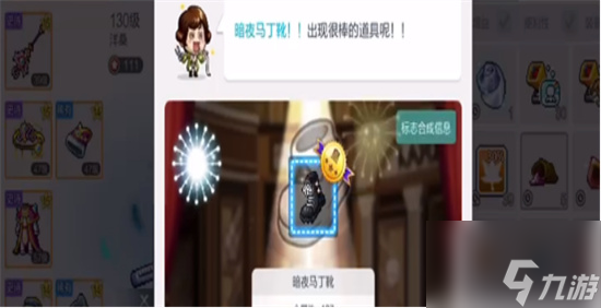 冒险岛枫之传说高尔夫手套怎么合 高尔夫手套攻略详解