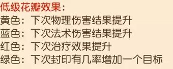 《梦幻西游手游》情丝娘子助战怎么样 情丝娘子助战解析