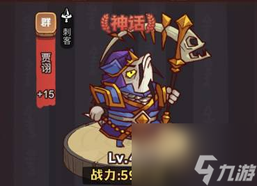 咸鱼之王俱乐部华佗打法攻略
