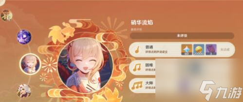 原神荒泷极上盛世豪鼓大祭典玩法攻略