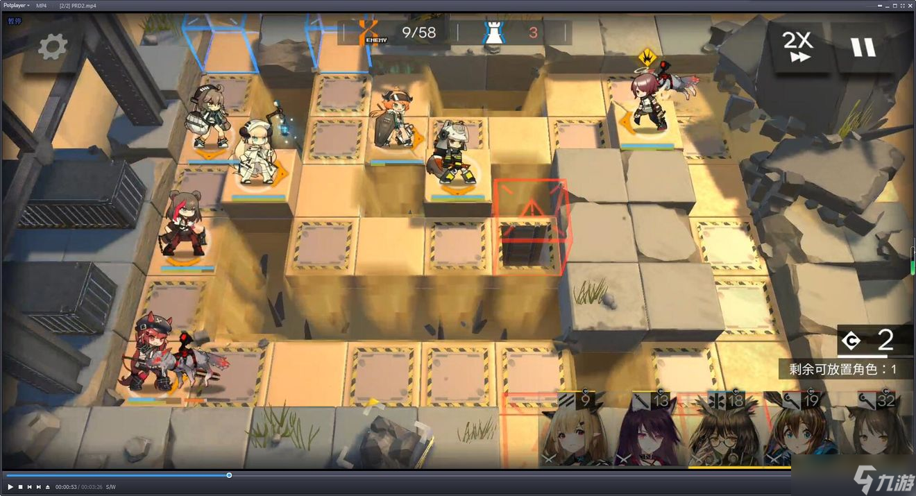 《明日方舟》近卫特种芯片PR-D-2阵容打法攻略