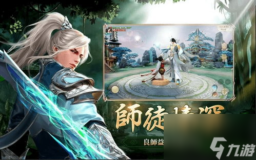 网游之一剑倾心 攻略,一剑倾心：掌握攻略，称霸网游世界！