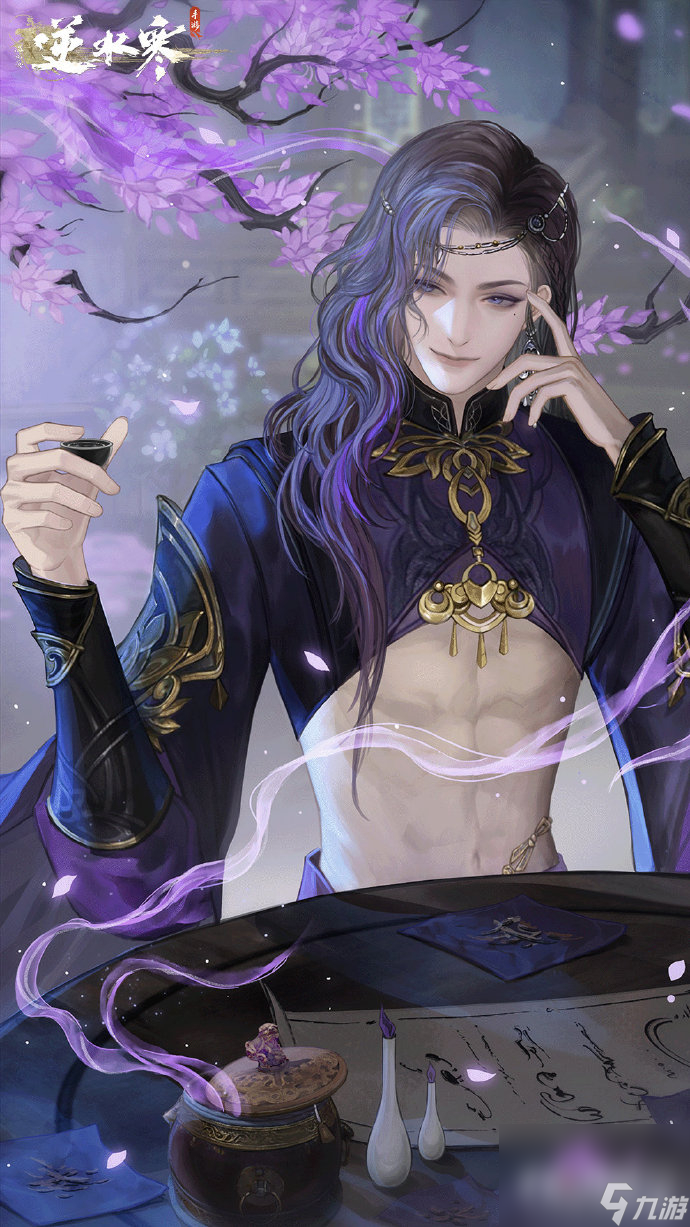 《<a id='link_pop' class='keyword-tag' href='https://www.9game.cn/nishuihan1/'>逆水寒手游</a>》南宫醉位置介绍