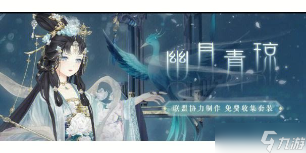 奇迹暖暖月地云阶通关攻略
