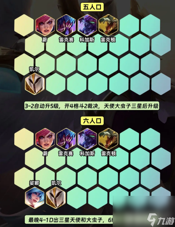 《金铲铲之战》s10赛季亚索如何出装 s10赛季亚索最佳出装一览