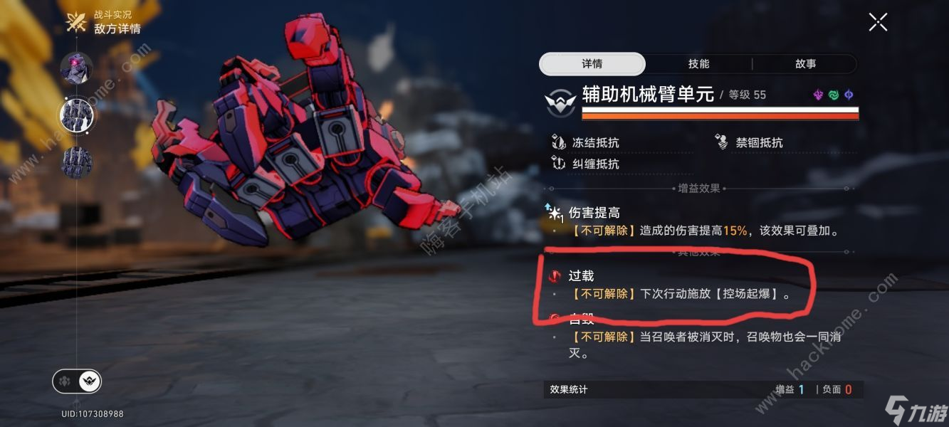 崩坏星穹铁道史瓦罗相关成就有哪些 史瓦罗两个成就达成攻略