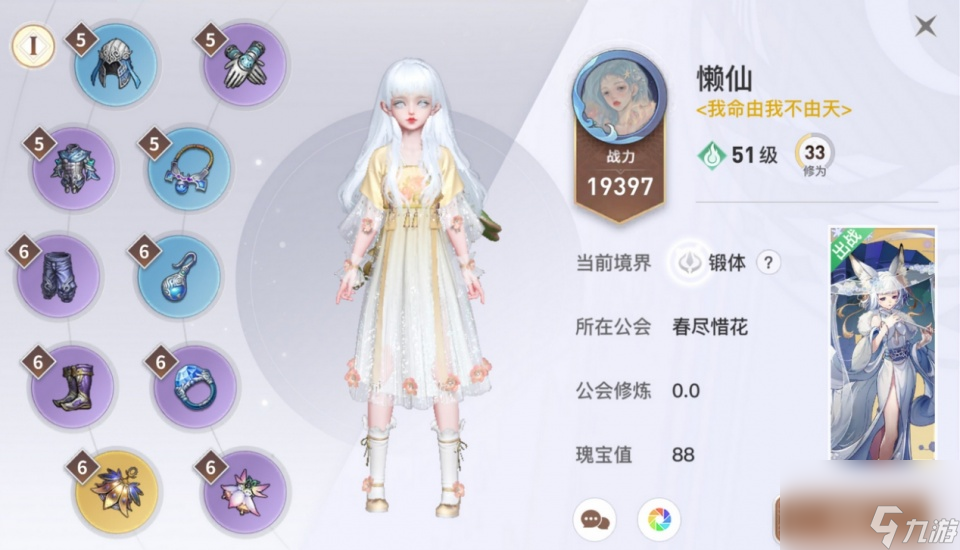 萌新一身破烂装备却穿稀有外观，老玩家被气吐血：狗托！