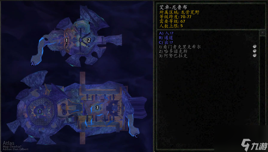 魔兽世界WLK怀旧服艾卓尼鲁布打法攻略