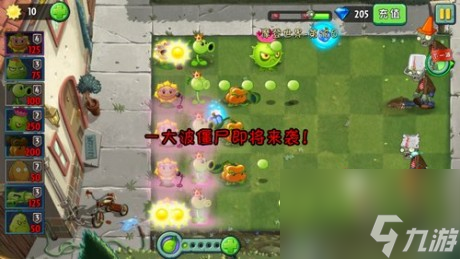 植物大战僵尸2摩登世界第18天怎么过第十八日通关图文攻略详解