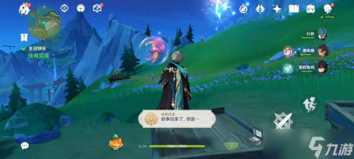 原神枫丹生日快乐怎么做 原神枫丹声望任务生日快乐攻略