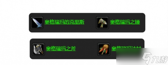 《魔兽世界》乌龟服怒焰峡谷跑图情况介绍