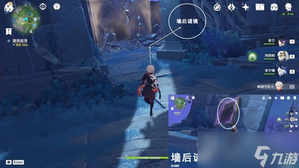 《原神》4.2版本生日快乐追寻任务达成攻略