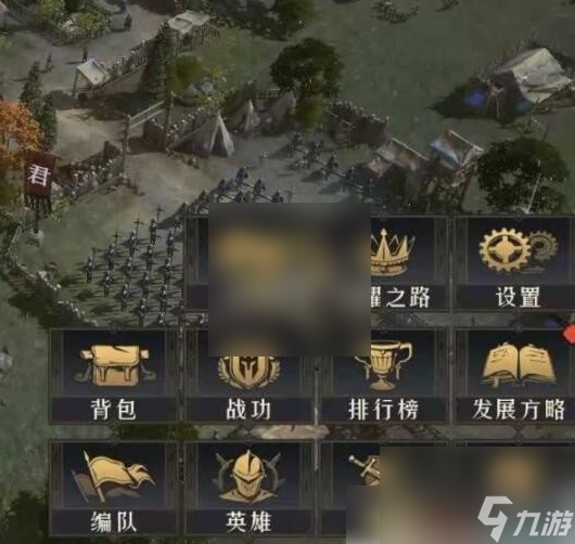 《重返帝国》怎么隐身