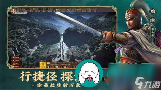 三国志战略版锋失暴力虎臣弓如何搭配 三国志战略版锋失暴力虎臣弓详细介绍