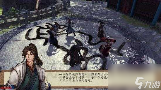 侠客风云传前传图文攻略-全剧情及支线结局流程详解「已分享」