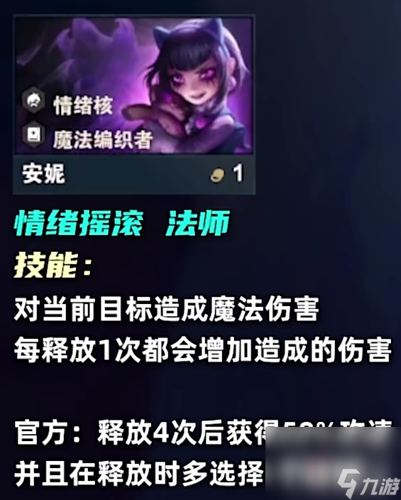 《云顶之弈》S10一费卡一览