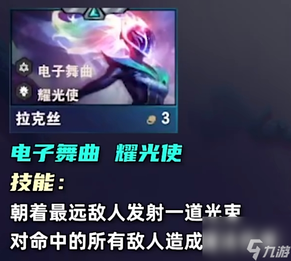 云顶之弈s10三费卡数量介绍