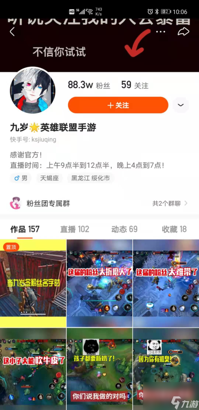 LOL手游上线在即 最强中单推荐上分英雄 皎月强于一切法