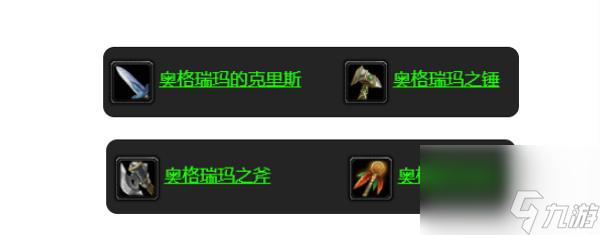 魔兽世界乌龟服怒焰峡谷跑图情况一览