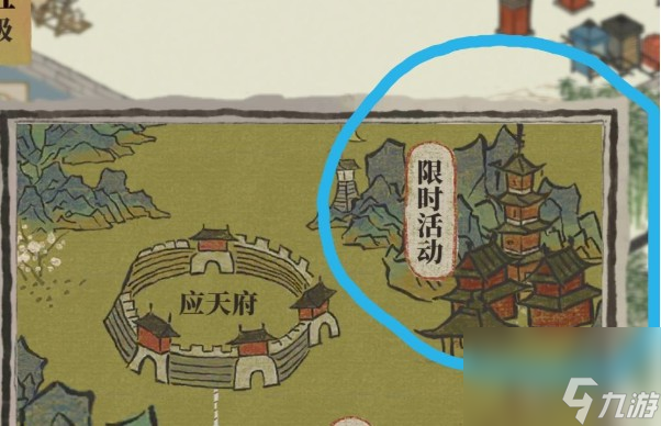 江南百景图去西边寻找张先生玩法一览