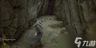 霍格沃茨之遗真正的朋友任务怎么做
