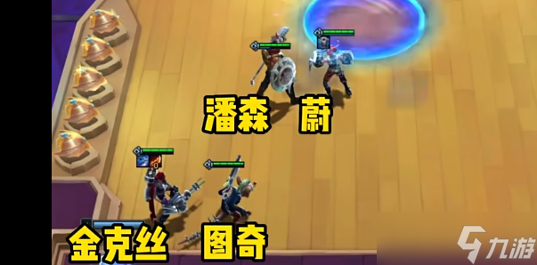 云顶之弈s10朋克羁绊讲解